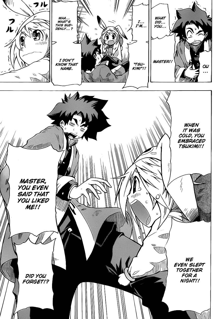 Page 11 Chapter Unknown_b1b2 Tsukimi no Soba
