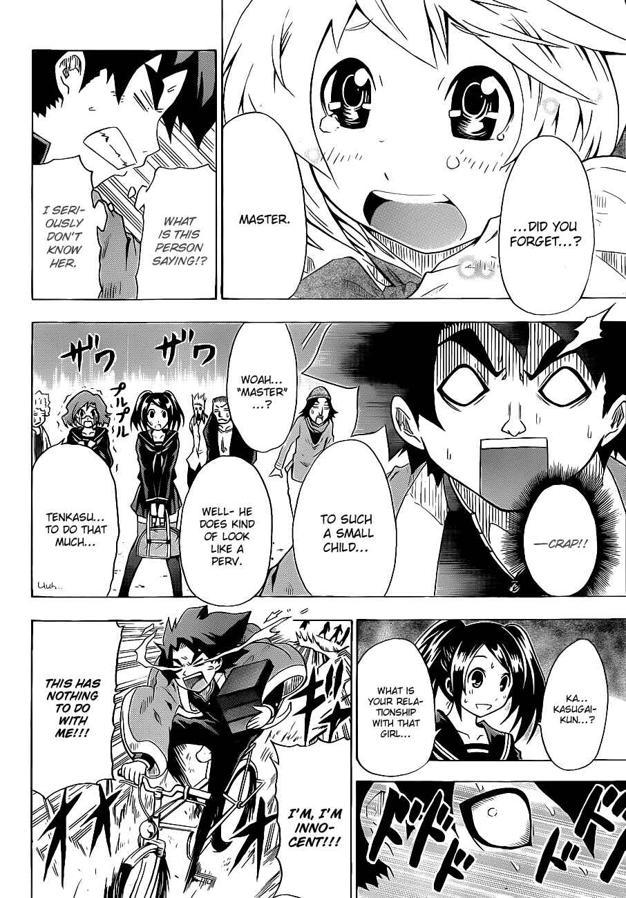 Page 12 Chapter Unknown_b1b2 Tsukimi no Soba