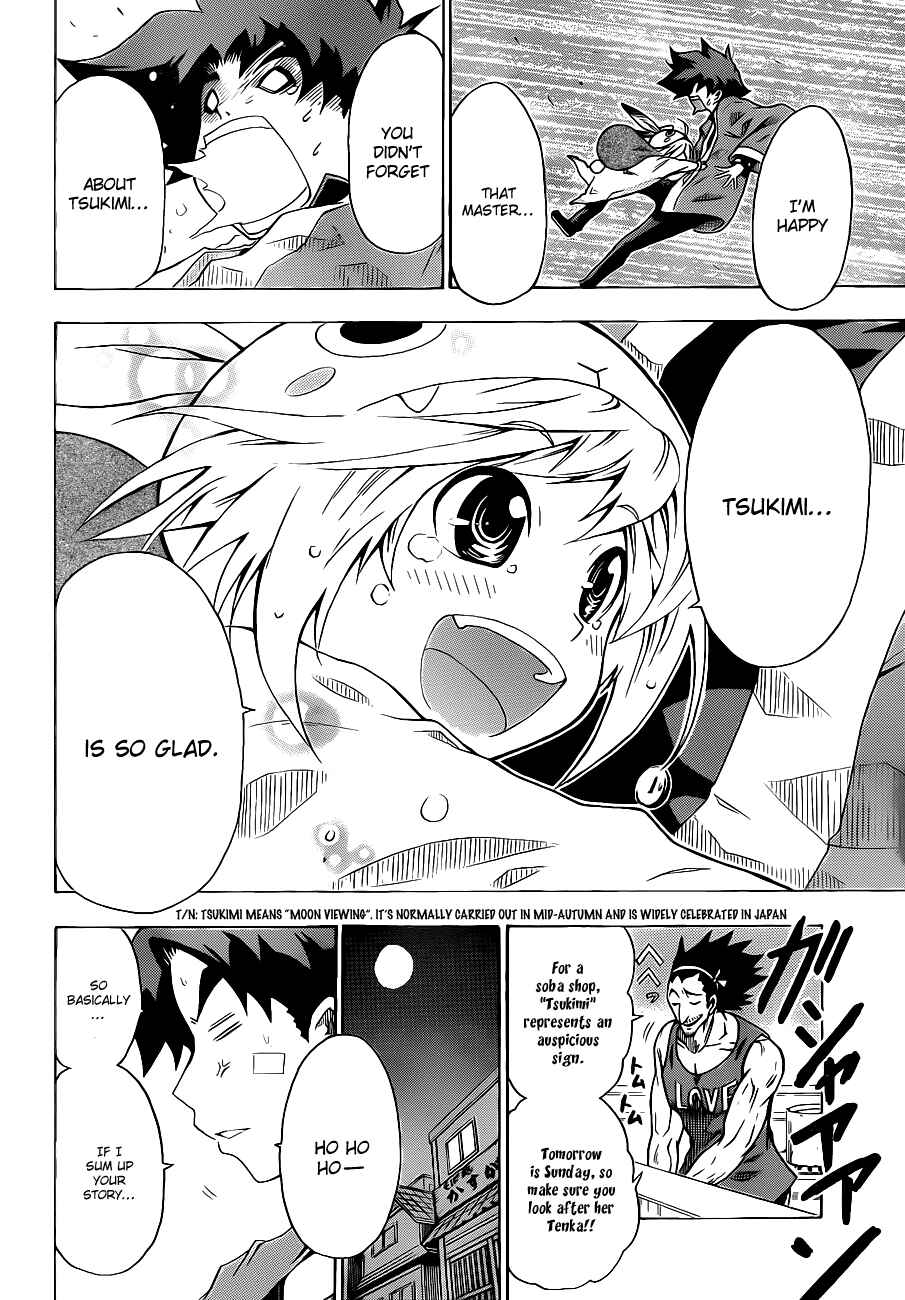 Page 18 Chapter Unknown_b1b2 Tsukimi no Soba