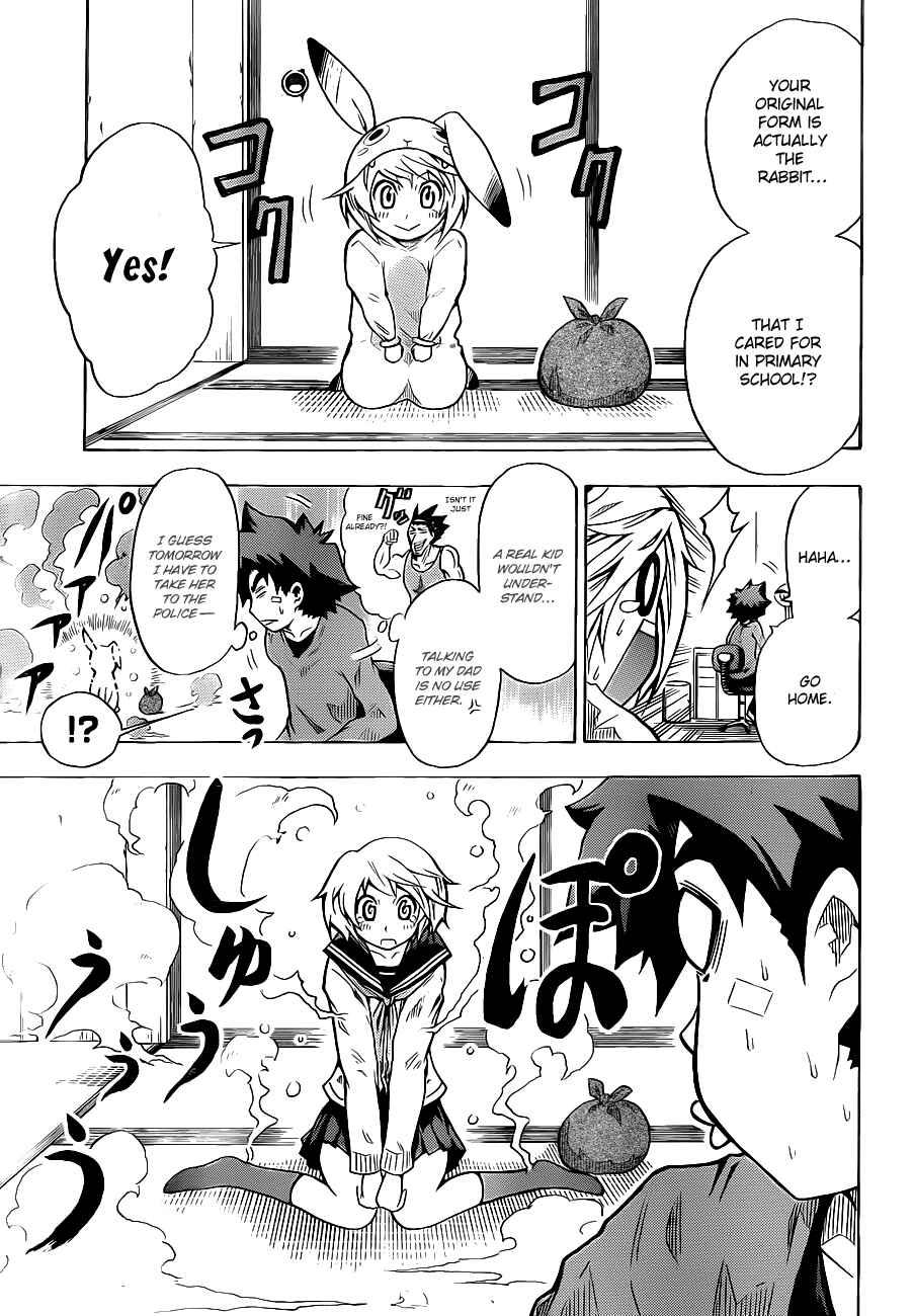 Page 19 Chapter Unknown_b1b2 Tsukimi no Soba
