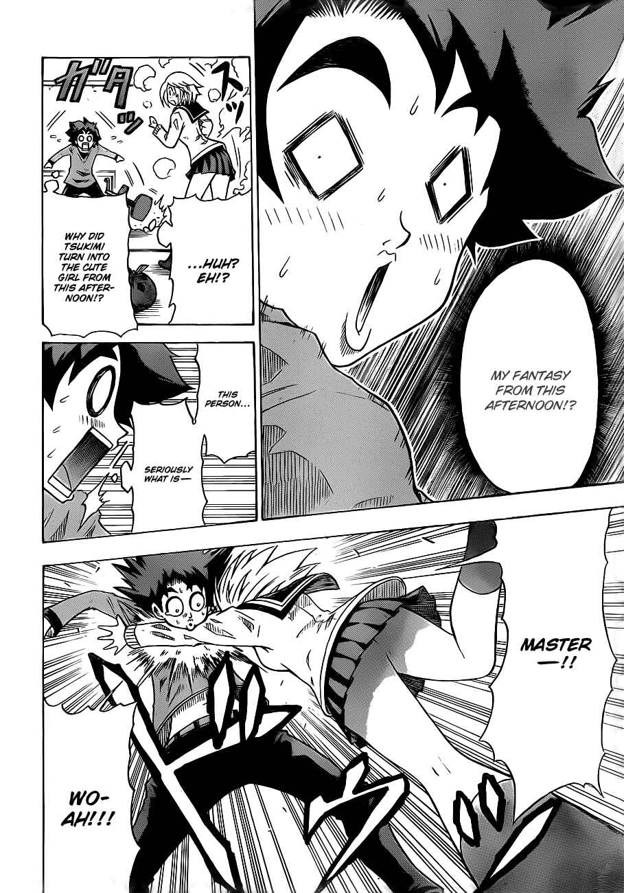 Page 20 Chapter Unknown_b1b2 Tsukimi no Soba