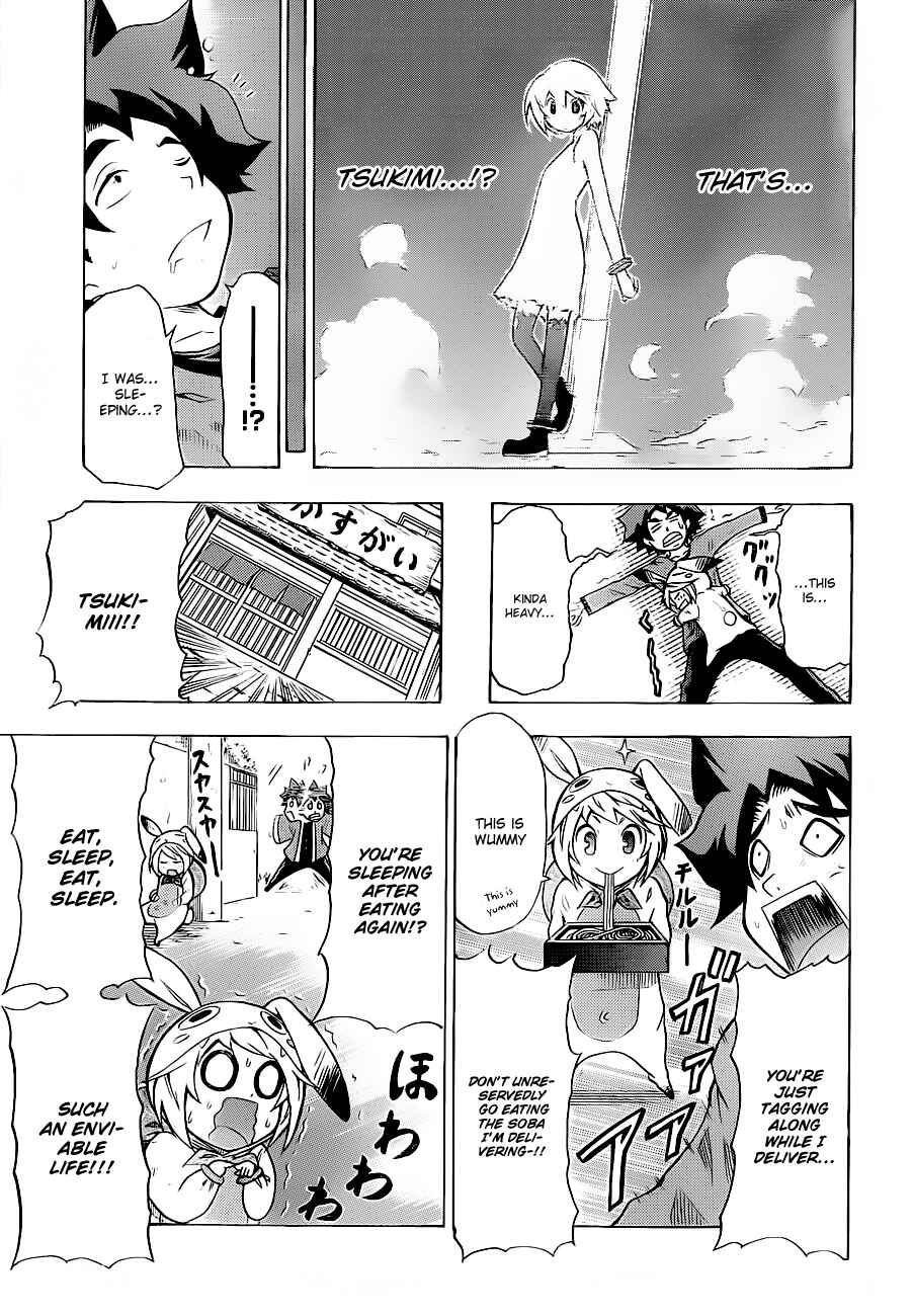 Page 23 Chapter Unknown_b1b2 Tsukimi no Soba