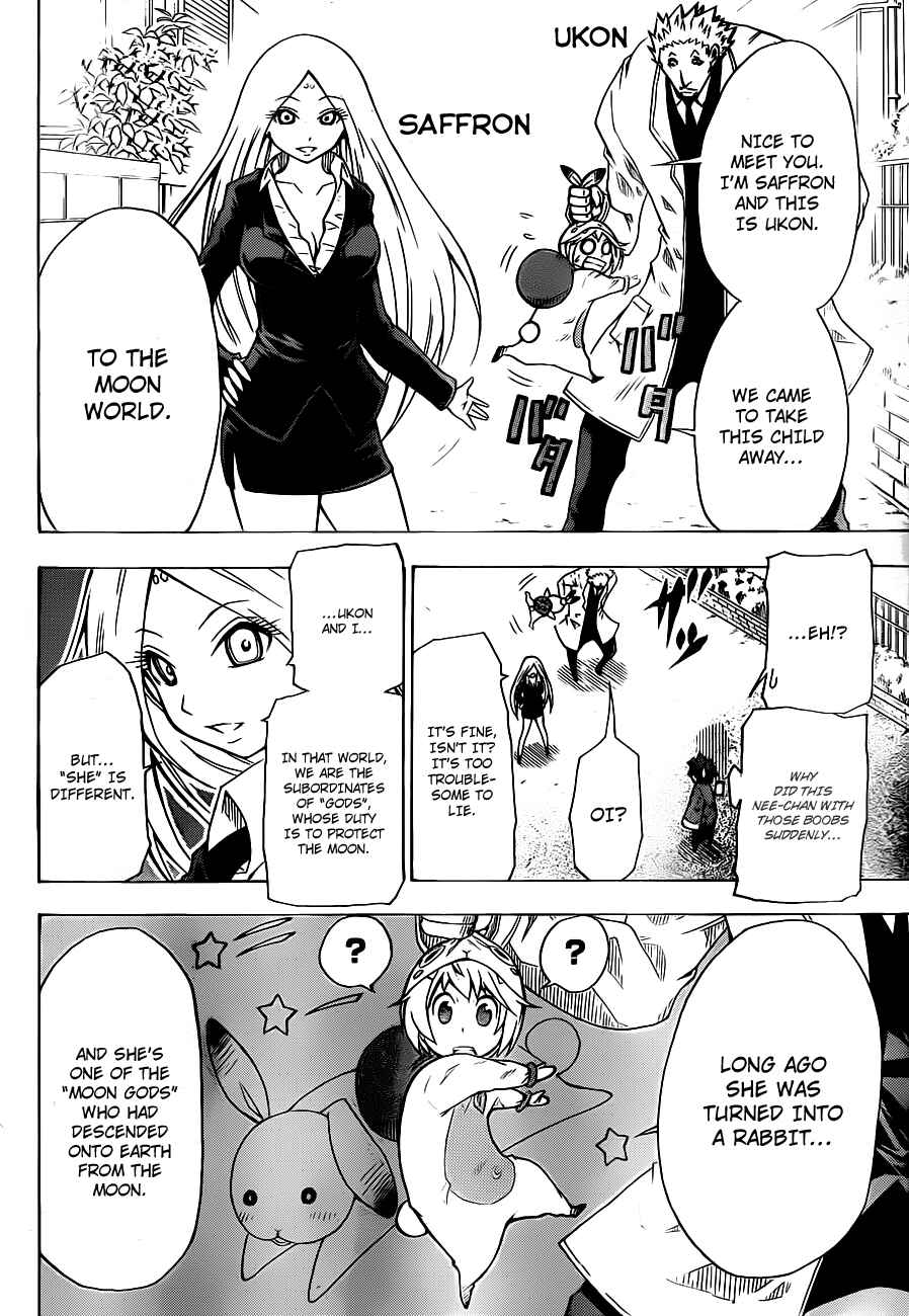 Page 28 Chapter Unknown_b1b2 Tsukimi no Soba