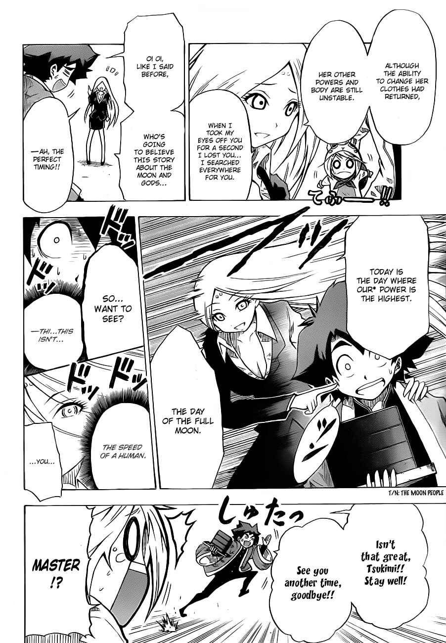 Page 30 Chapter Unknown_b1b2 Tsukimi no Soba