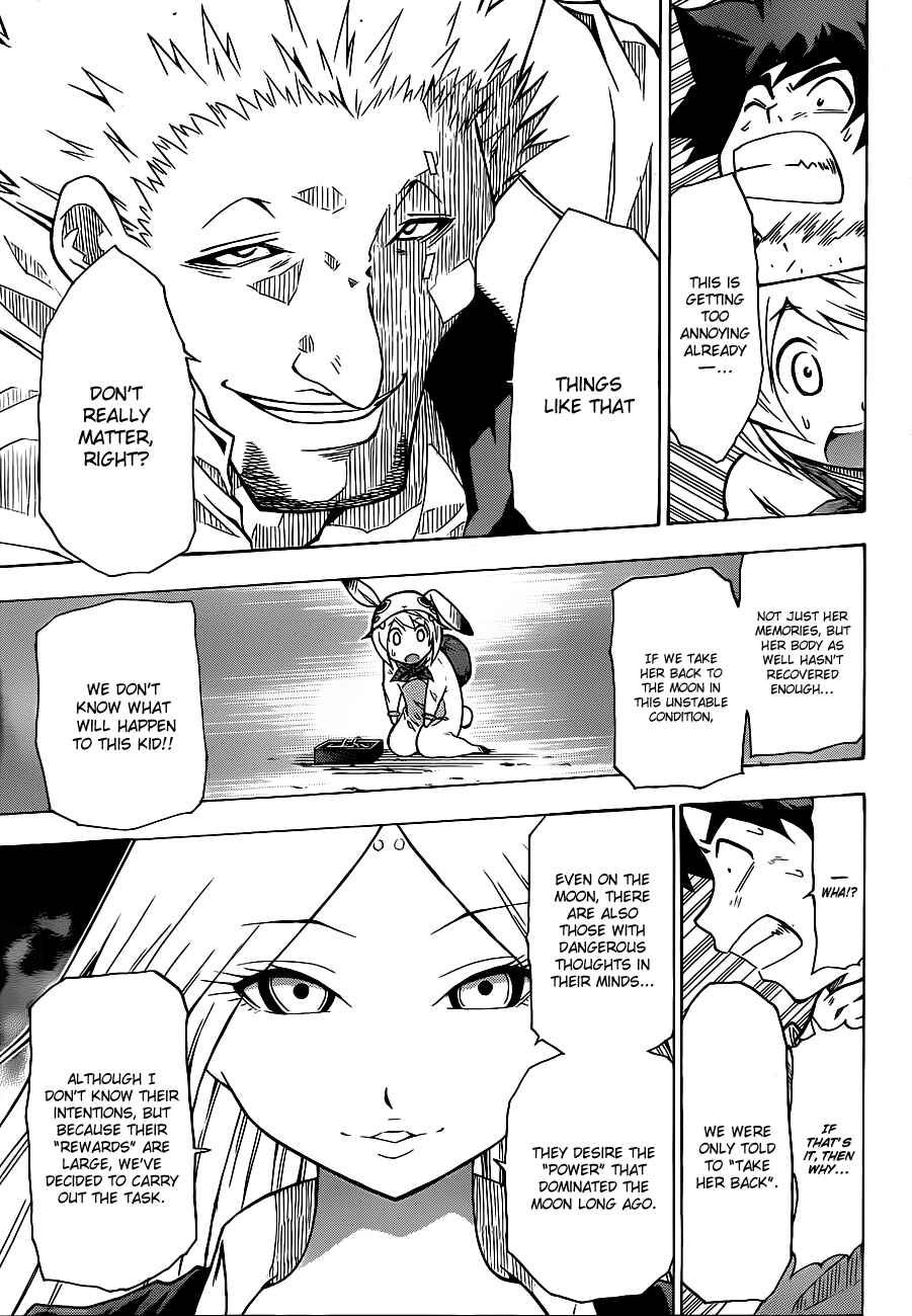 Page 35 Chapter Unknown_b1b2 Tsukimi no Soba