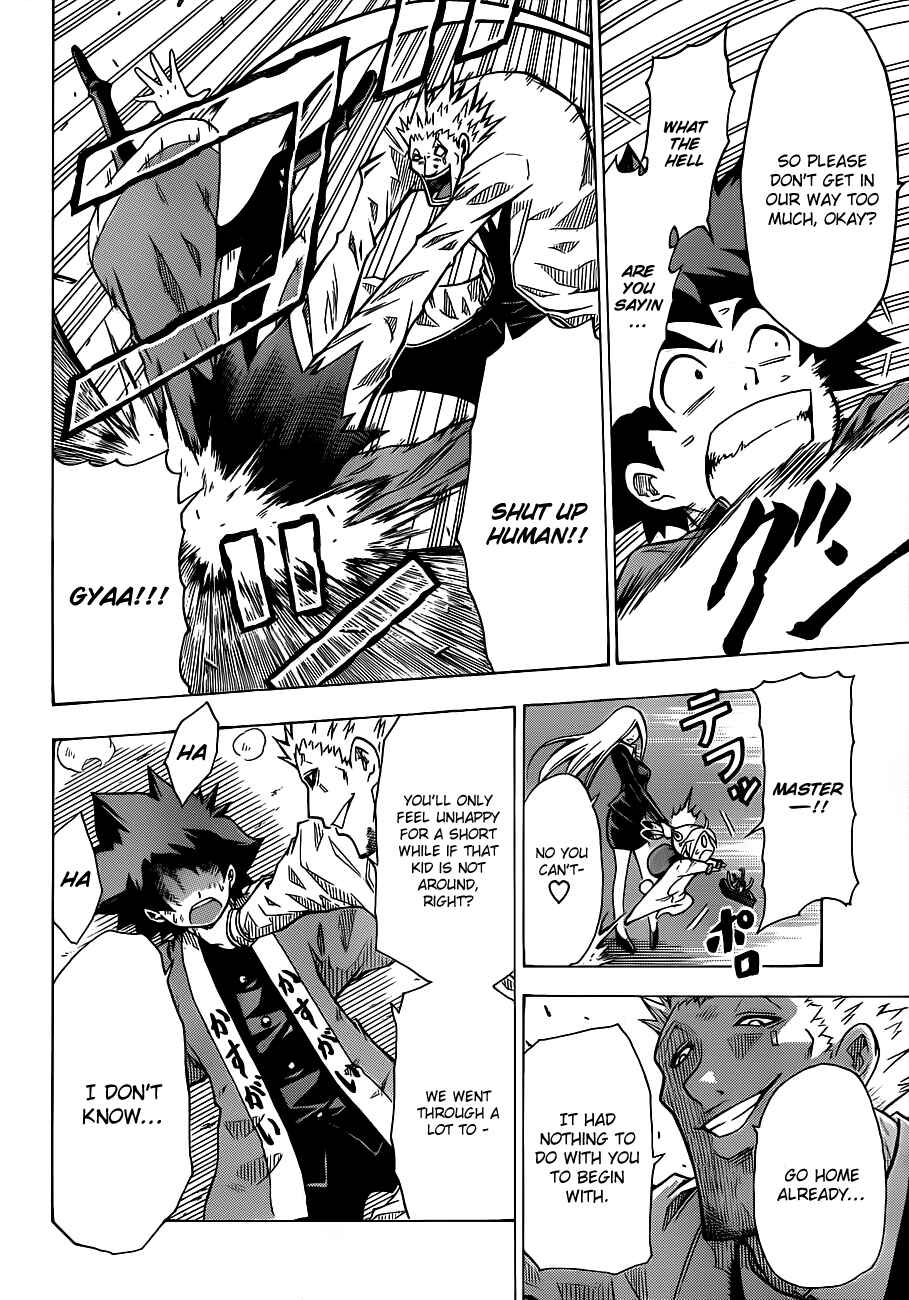 Page 36 Chapter Unknown_b1b2 Tsukimi no Soba
