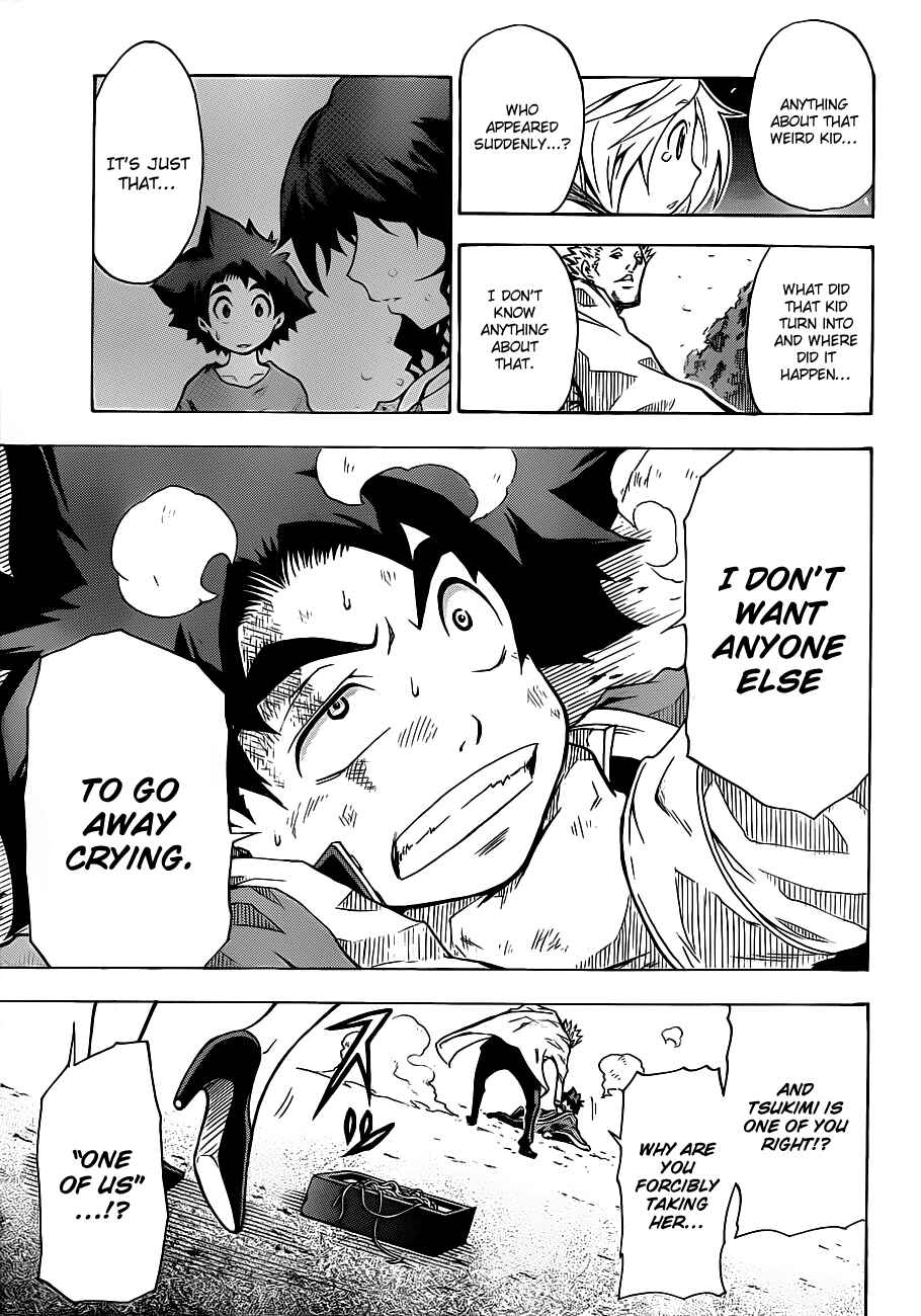 Page 37 Chapter Unknown_b1b2 Tsukimi no Soba