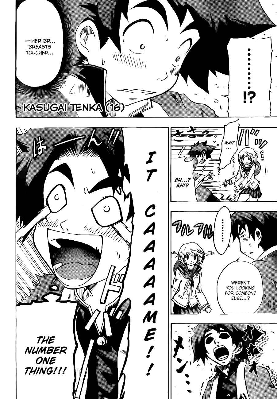 Page 4 Chapter Unknown_b1b2 Tsukimi no Soba