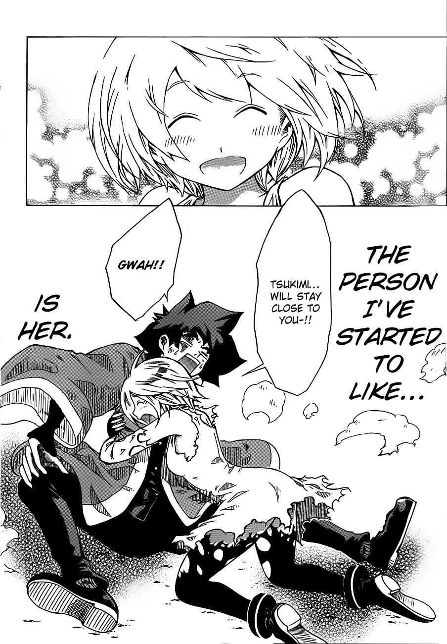 Page 44 Chapter Unknown_b1b2 Tsukimi no Soba