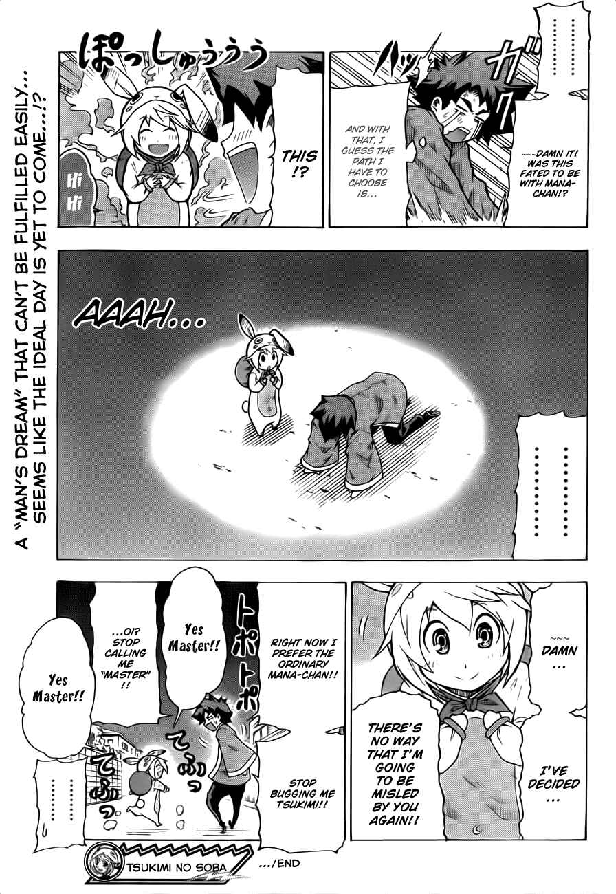 Page 47 Chapter Unknown_b1b2 Tsukimi no Soba