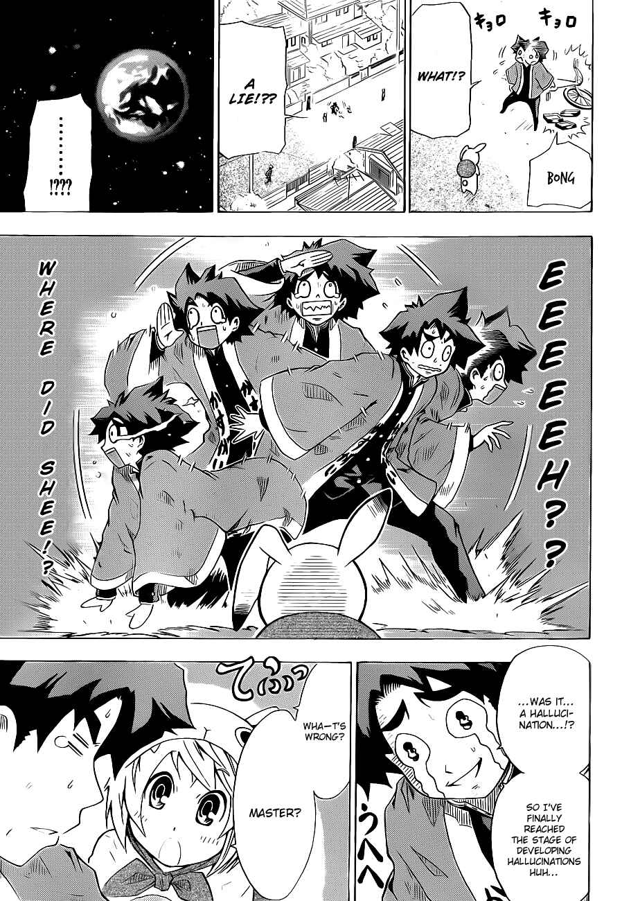 Page 7 Chapter Unknown_b1b2 Tsukimi no Soba