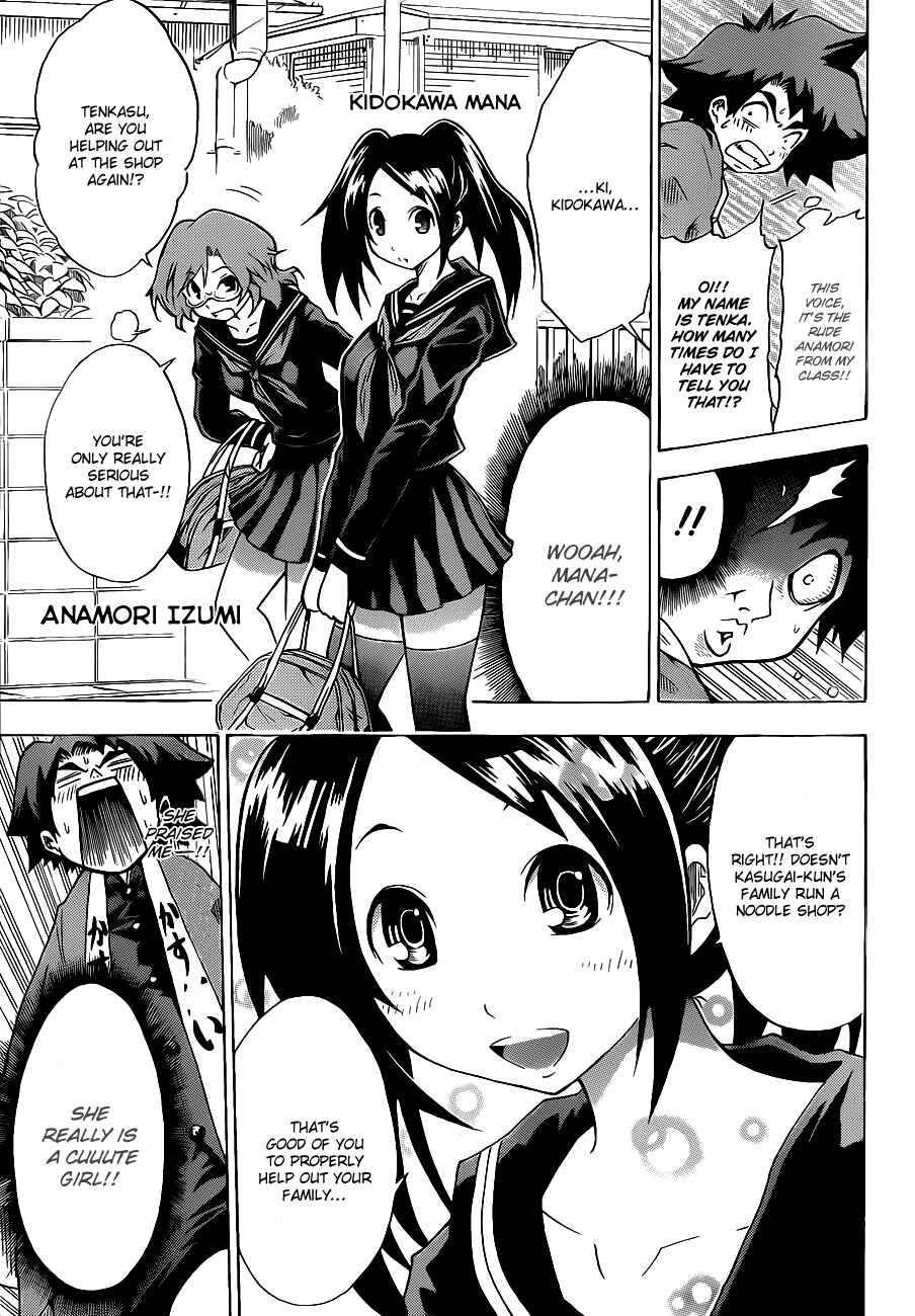 Page 9 Chapter Unknown_b1b2 Tsukimi no Soba