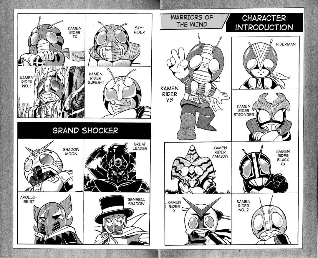 Page 3 Chapter 7 Kamen Rider SD: Legend of the Stormy Age