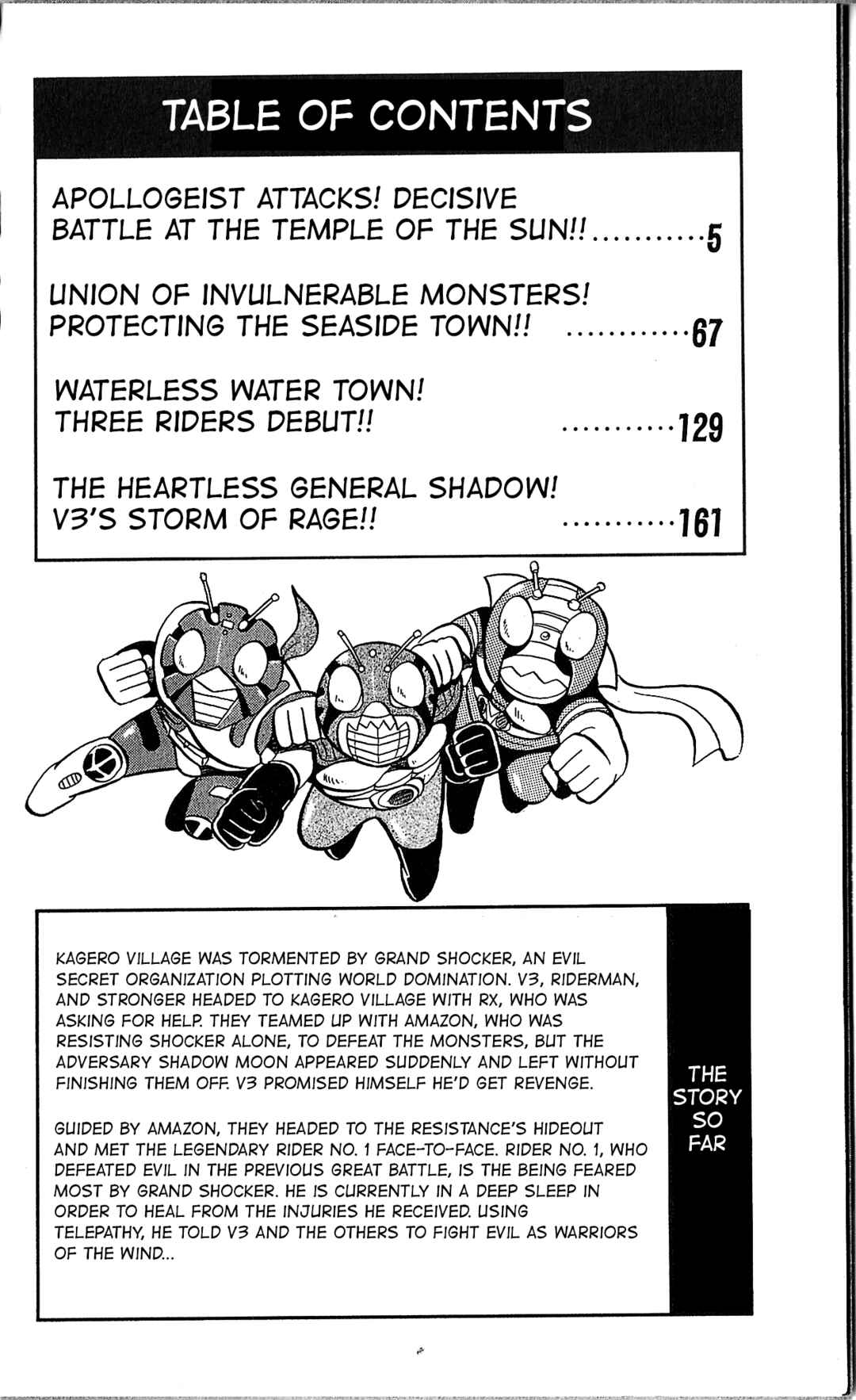 Page 4 Chapter 7 Kamen Rider SD: Legend of the Stormy Age