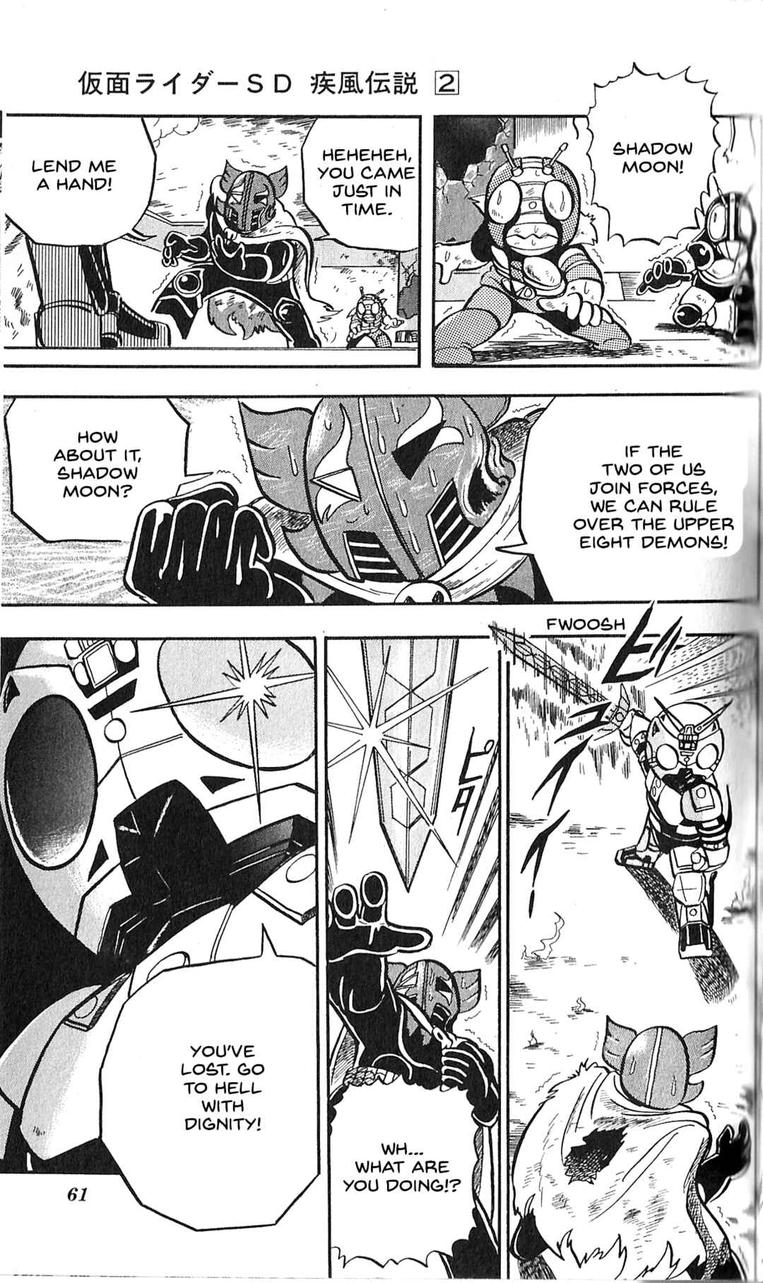 Page 60 Chapter 7 Kamen Rider SD: Legend of the Stormy Age