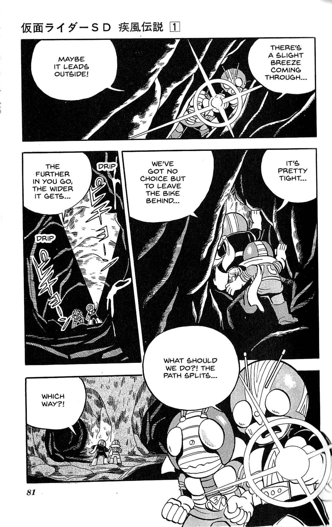 Page 15 Chapter 3 Kamen Rider SD: Legend of the Stormy Age