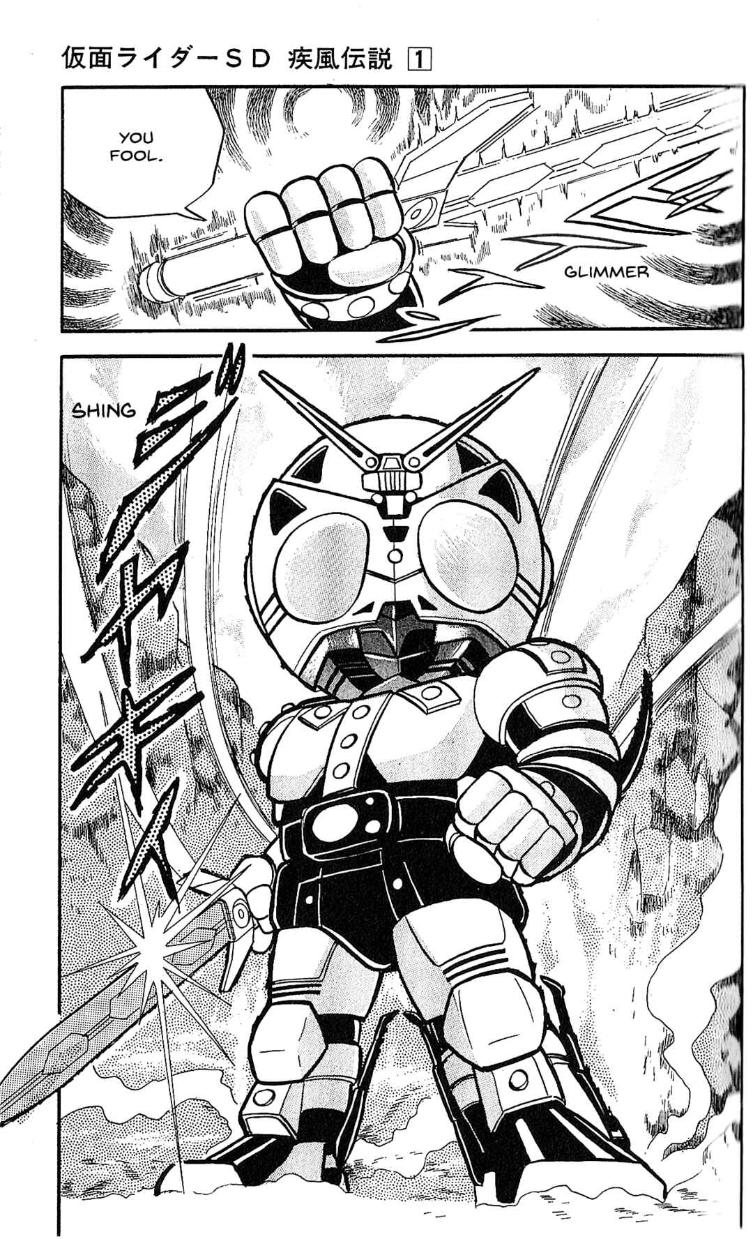 Page 6 Chapter 4 Kamen Rider SD: Legend of the Stormy Age