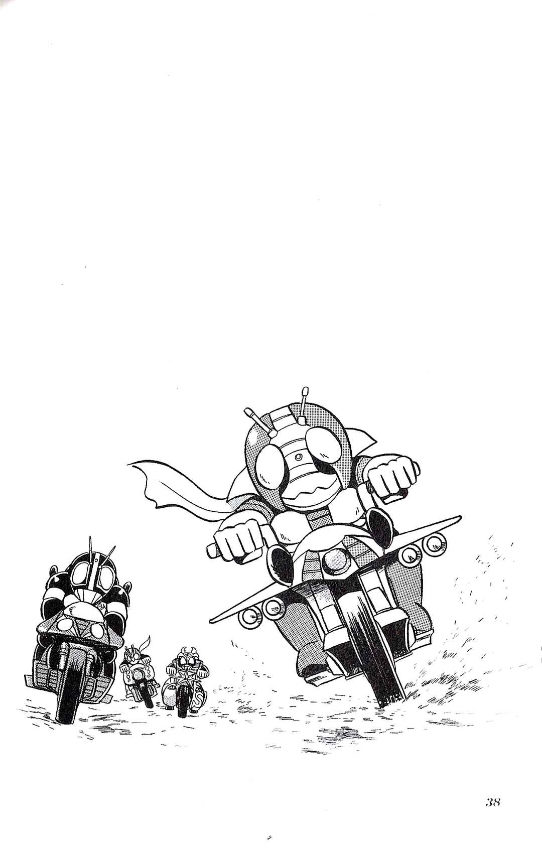 Page 1 Chapter 2 Kamen Rider SD: Legend of the Stormy Age