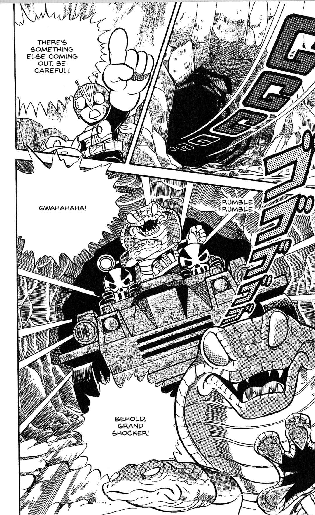 Page 11 Chapter 2 Kamen Rider SD: Legend of the Stormy Age