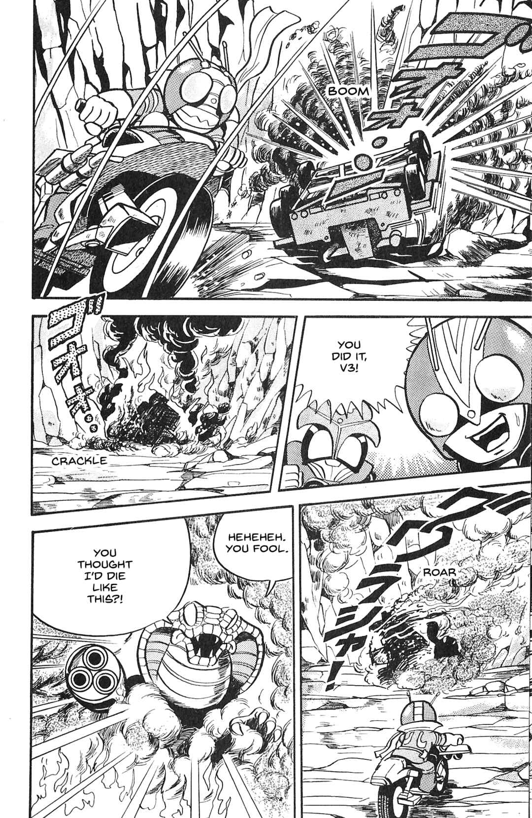 Page 24 Chapter 2 Kamen Rider SD: Legend of the Stormy Age