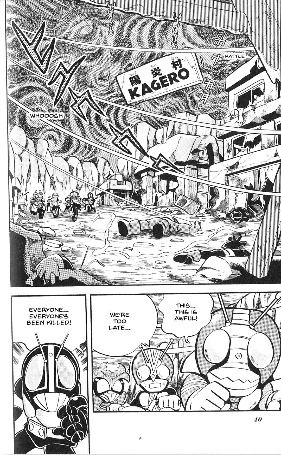 Page 3 Chapter 2 Kamen Rider SD: Legend of the Stormy Age