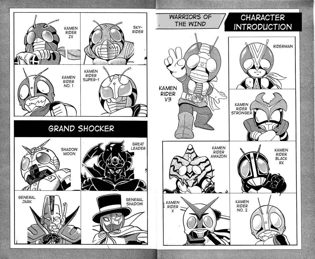 Page 3 Chapter 11 Kamen Rider SD: Legend of the Stormy Age