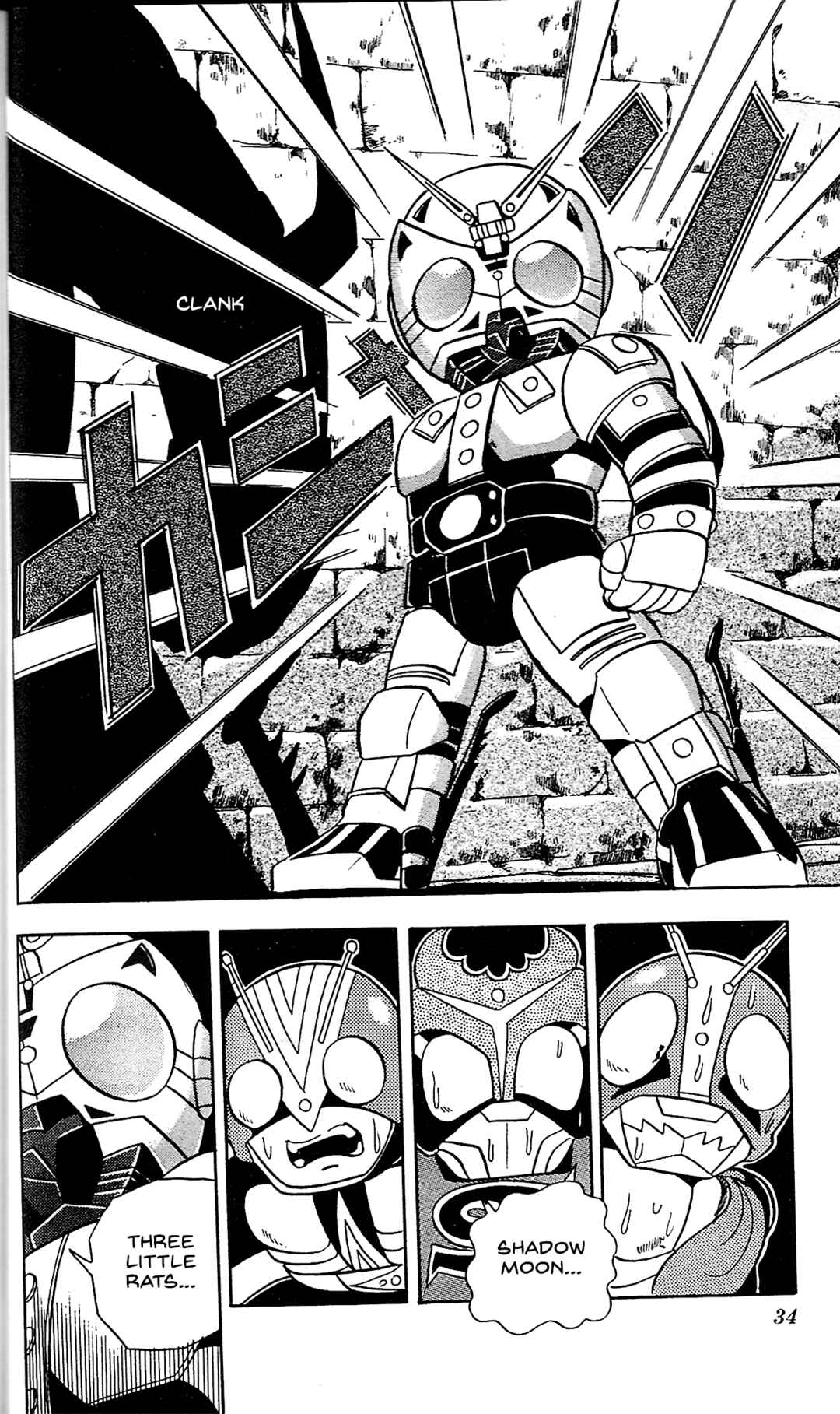 Page 32 Chapter 11 Kamen Rider SD: Legend of the Stormy Age