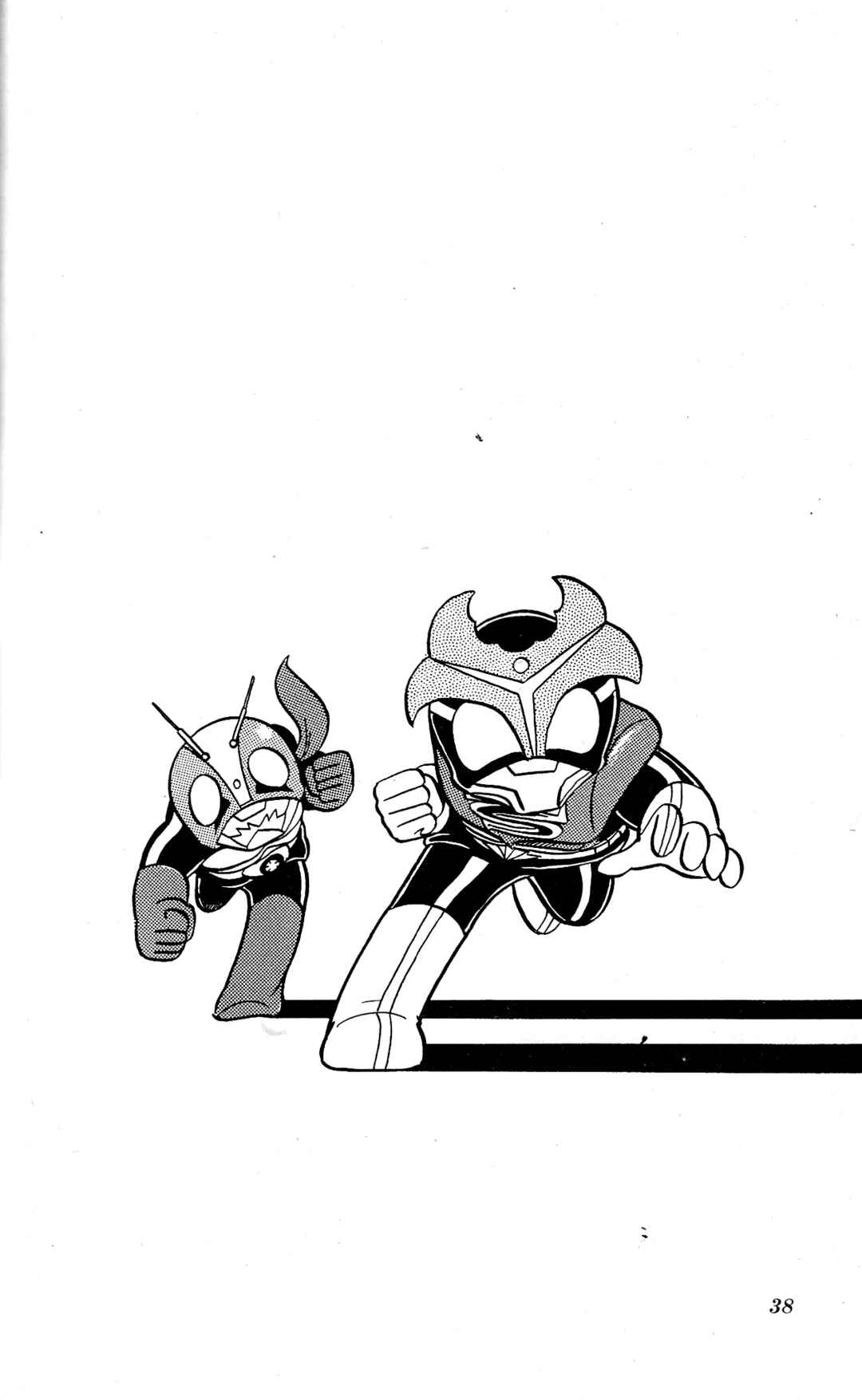 Page 1 Chapter 12 Kamen Rider SD: Legend of the Stormy Age