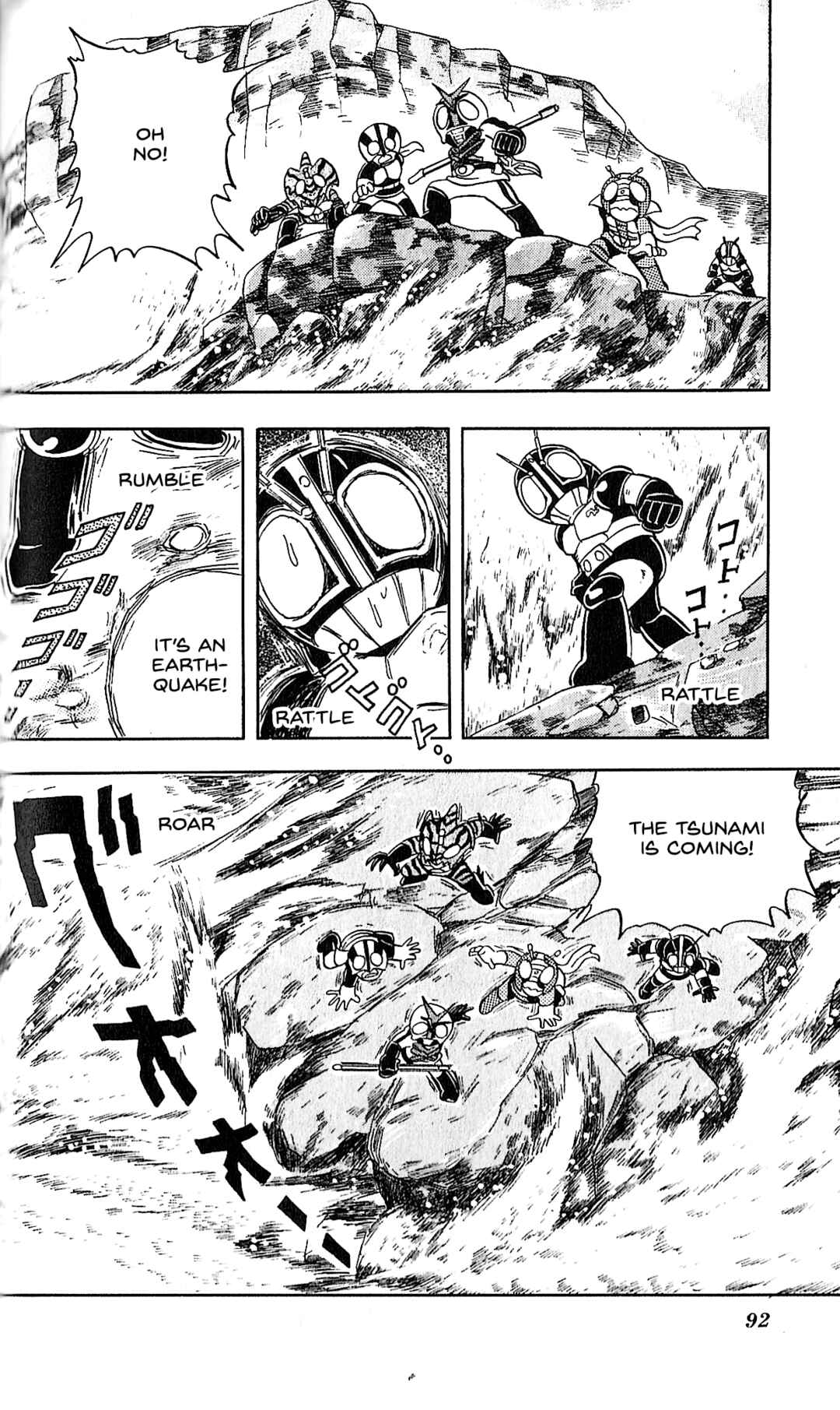 Page 27 Chapter 8 Kamen Rider SD: Legend of the Stormy Age