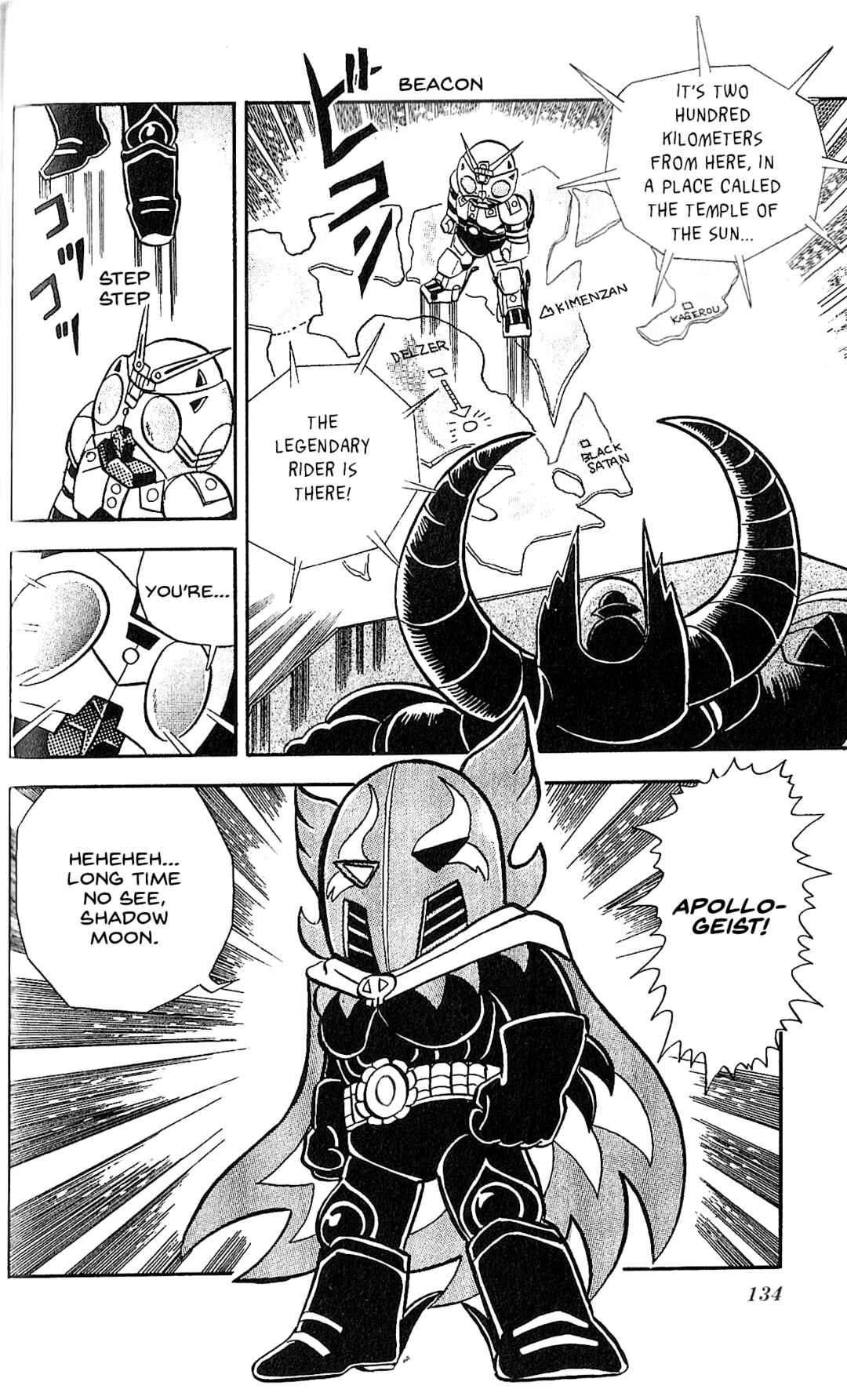 Page 5 Chapter 5 Kamen Rider SD: Legend of the Stormy Age
