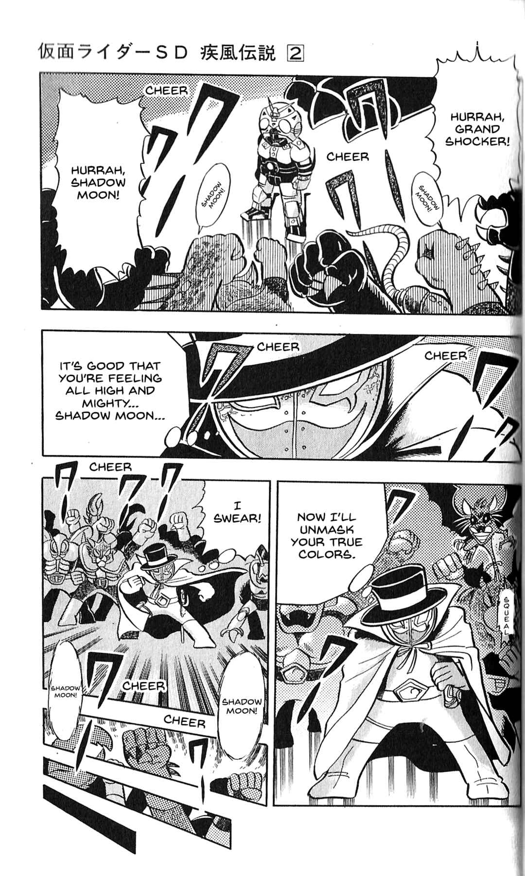 Page 6 Chapter 9 Kamen Rider SD: Legend of the Stormy Age