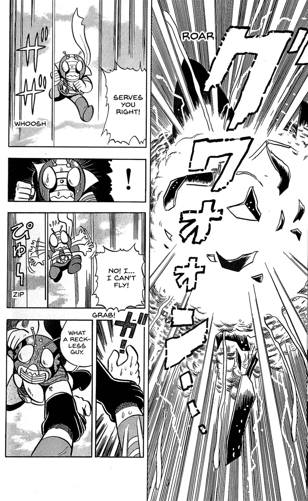 Page 28 Chapter 10 Kamen Rider SD: Legend of the Stormy Age