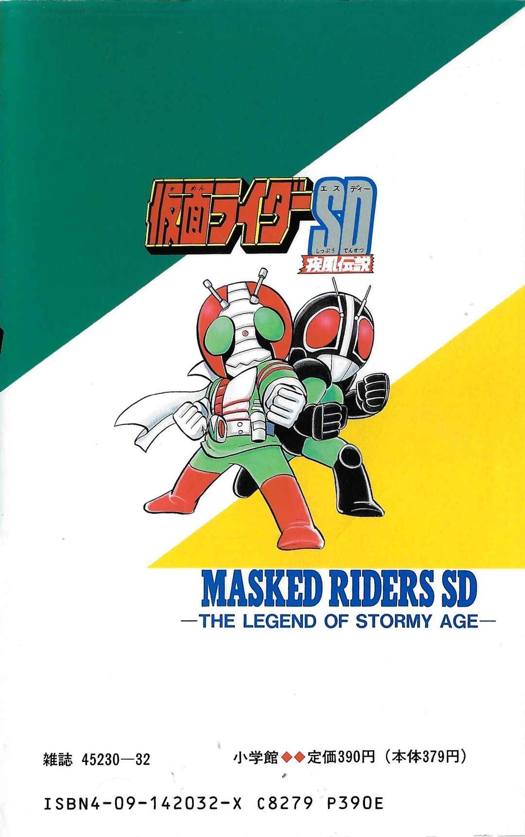 Page 32 Chapter 10 Kamen Rider SD: Legend of the Stormy Age