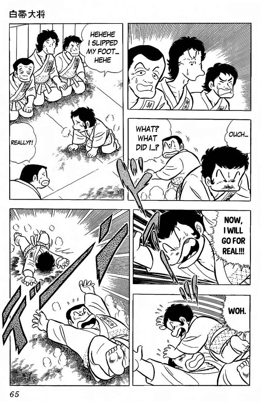 Page 17 Chapter 2 The Duty of a True Friend