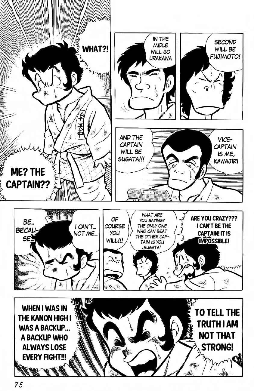 Page 27 Chapter 2 The Duty of a True Friend