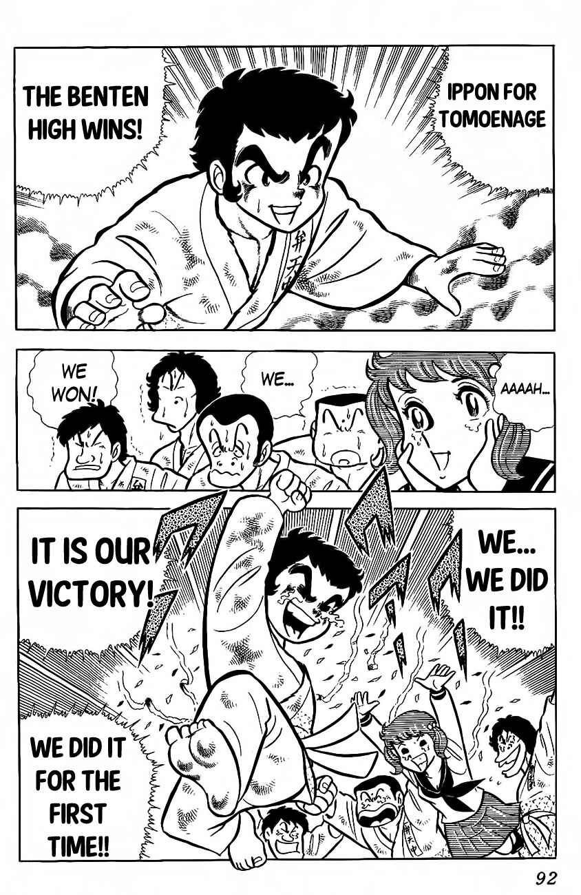 Page 44 Chapter 2 The Duty of a True Friend