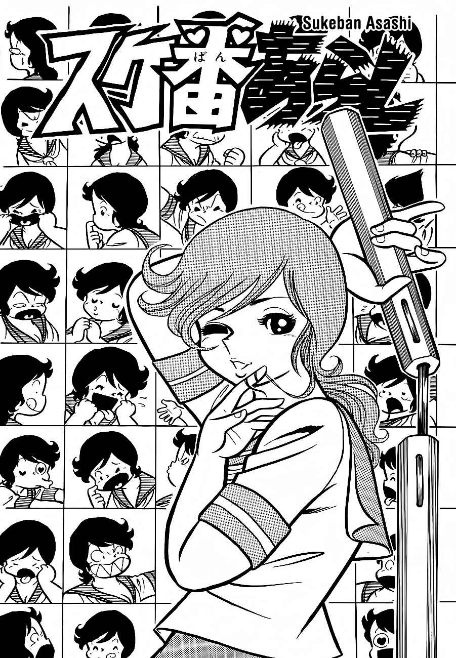 Page 1 Chapter 3 The Duty of a True Friend