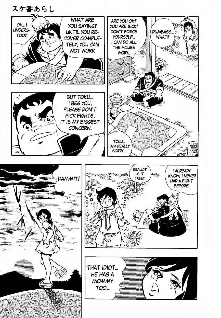 Page 14 Chapter 3 The Duty of a True Friend