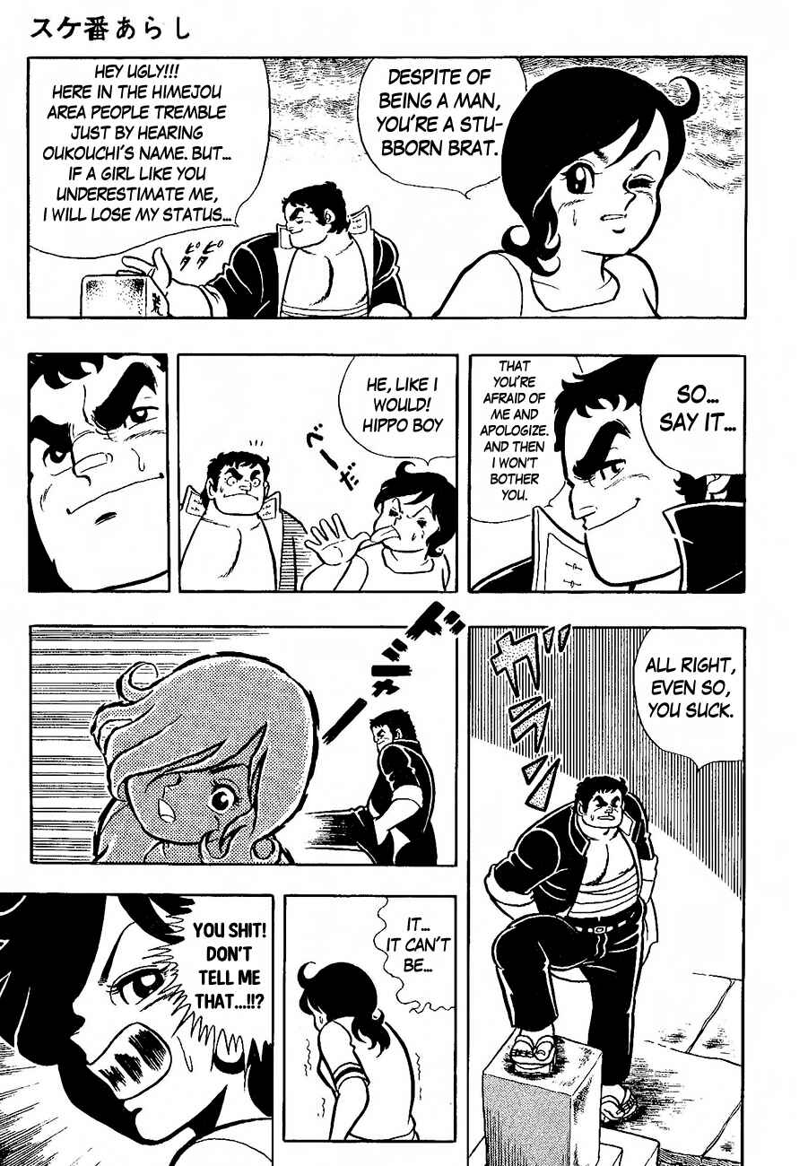 Page 16 Chapter 3 The Duty of a True Friend