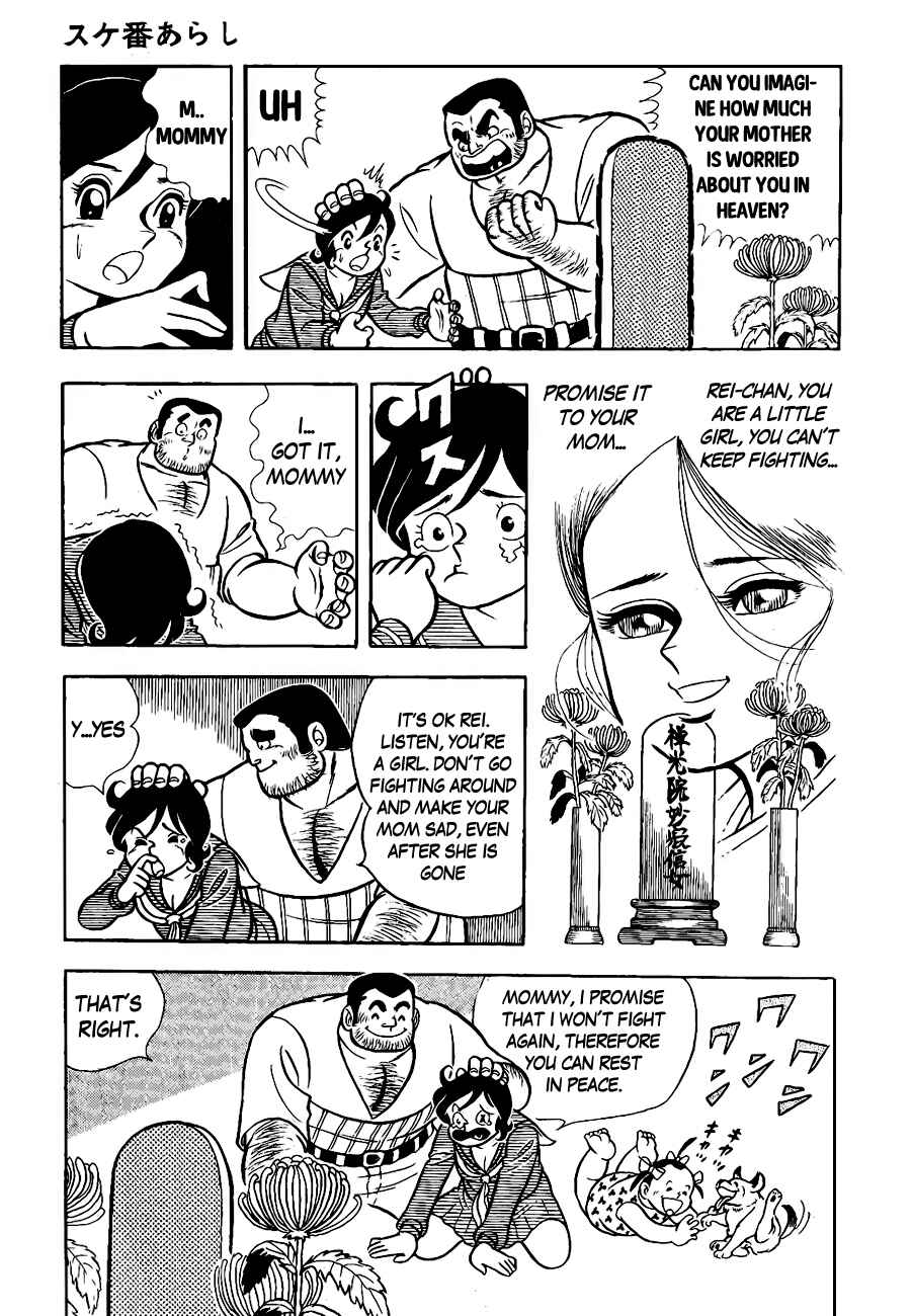 Page 4 Chapter 3 The Duty of a True Friend