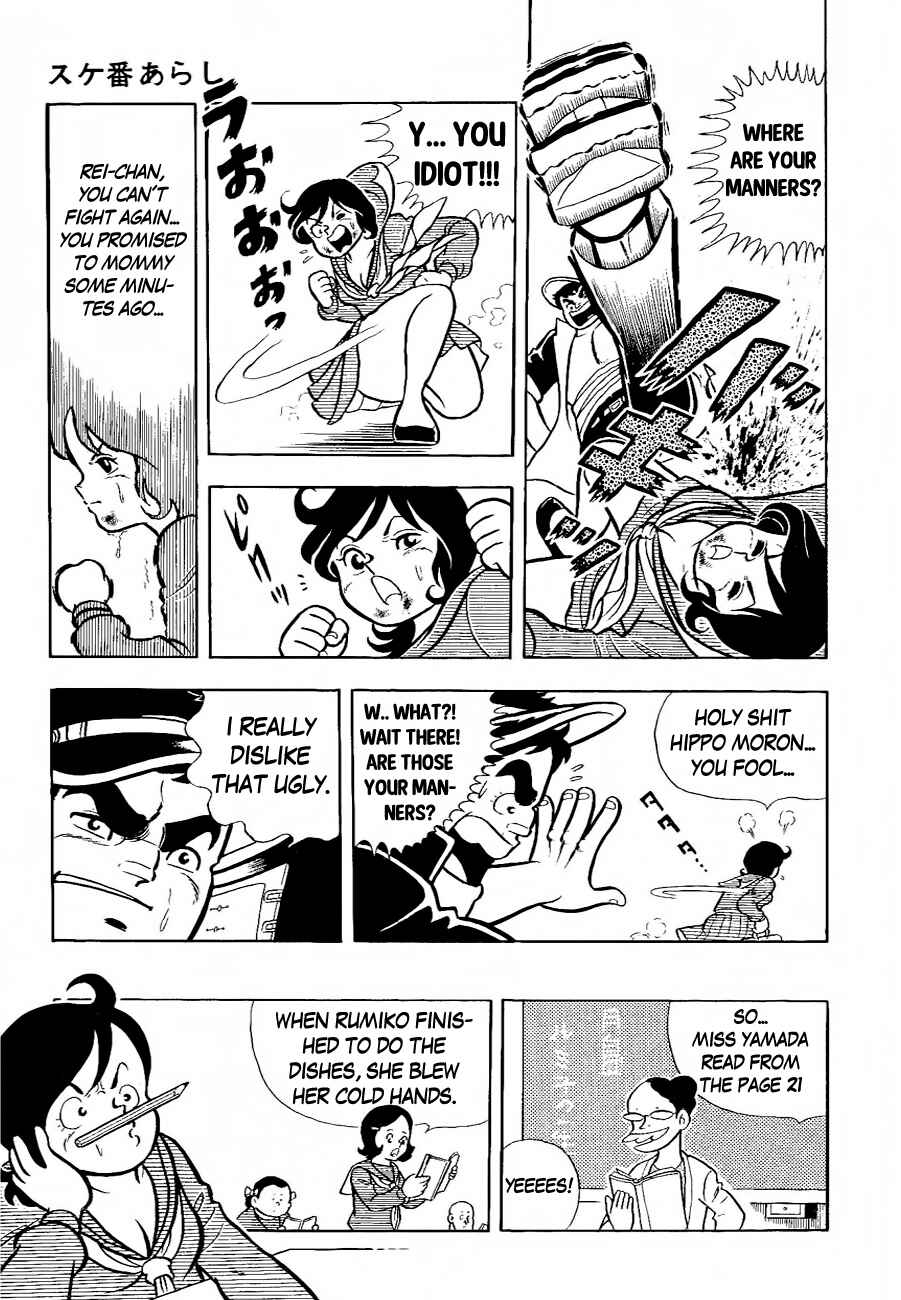 Page 6 Chapter 3 The Duty of a True Friend