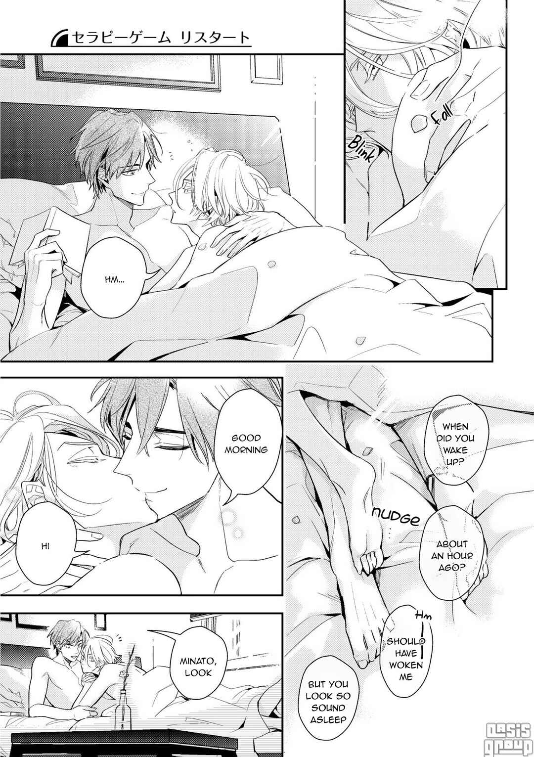Page 15 Chapter 5 Therapy Game Restart