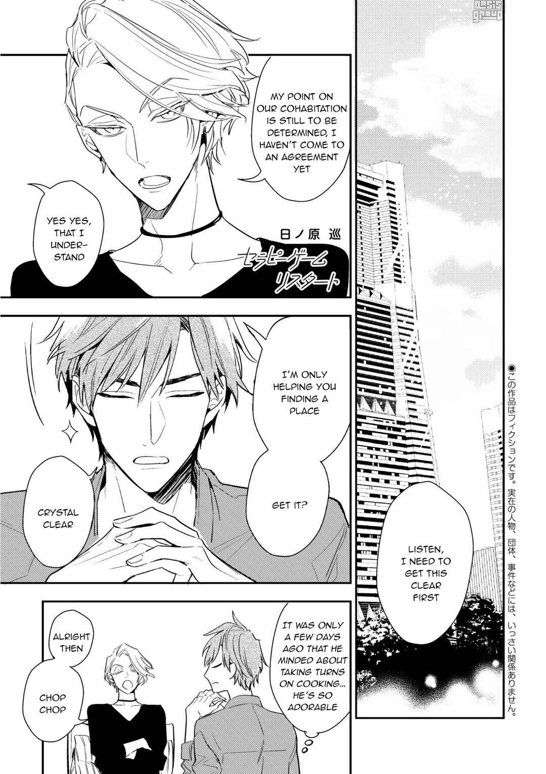 Page 2 Chapter 7 Therapy Game Restart