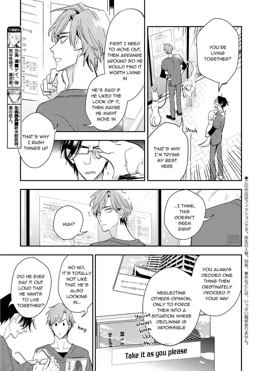 Page 4 Chapter 6 Therapy Game Restart