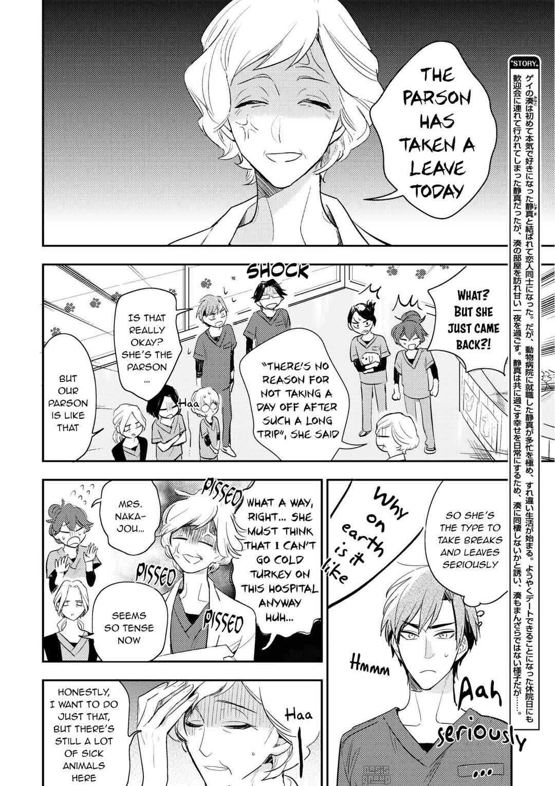 Page 7 Chapter 6 Therapy Game Restart