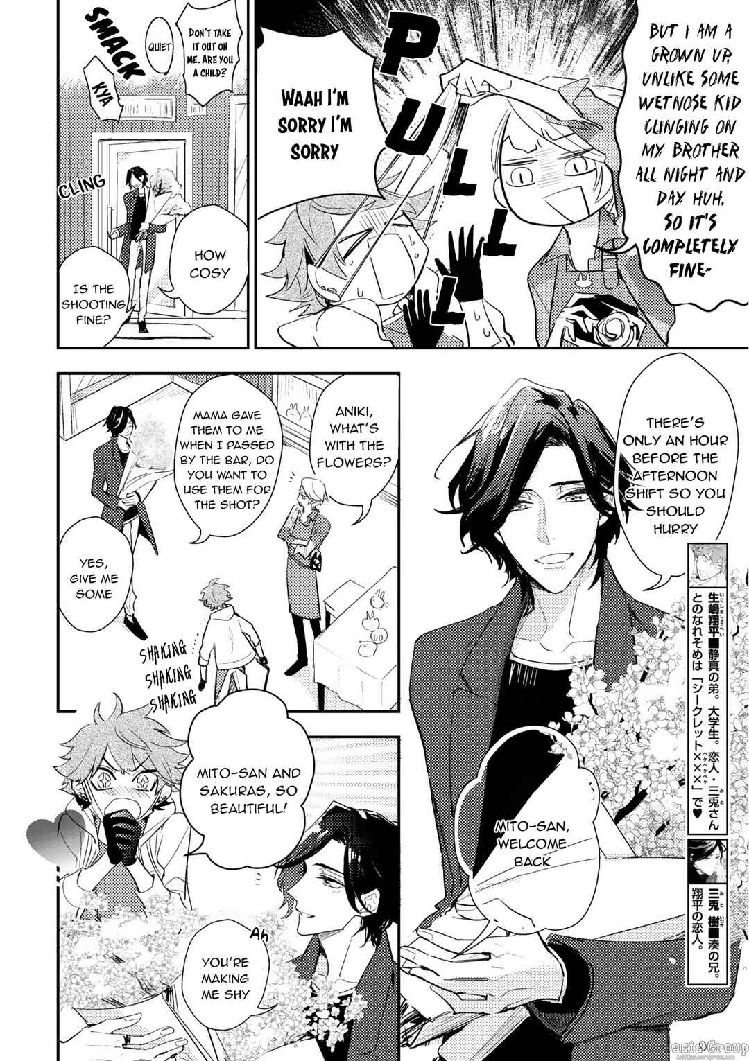 Page 19 Chapter 2 Therapy Game Restart