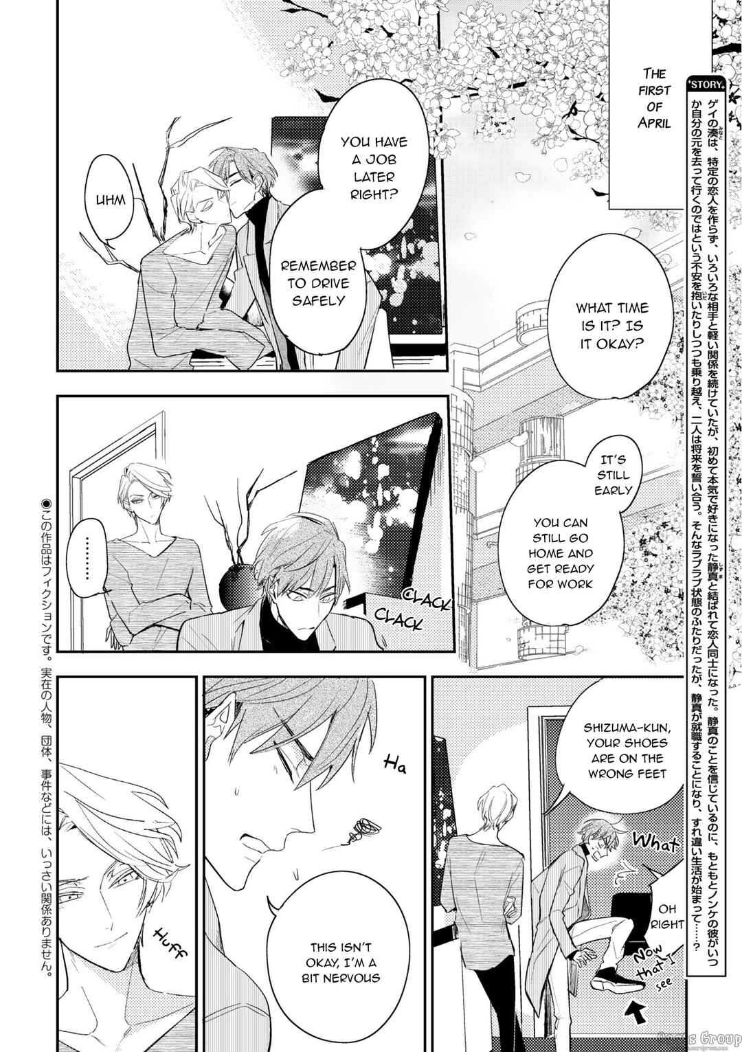 Page 3 Chapter 2 Therapy Game Restart