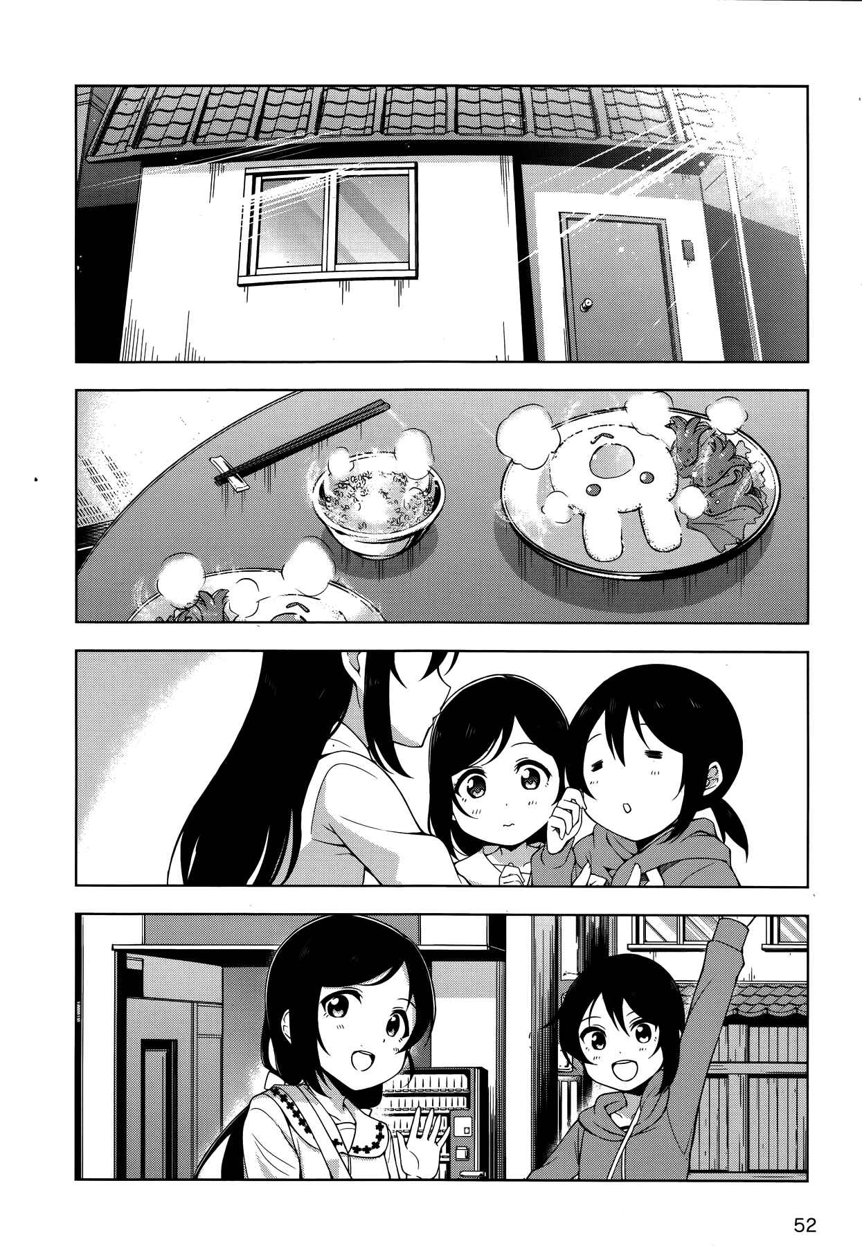 Page 2 Chapter 14 Love Live! School Idol Diary