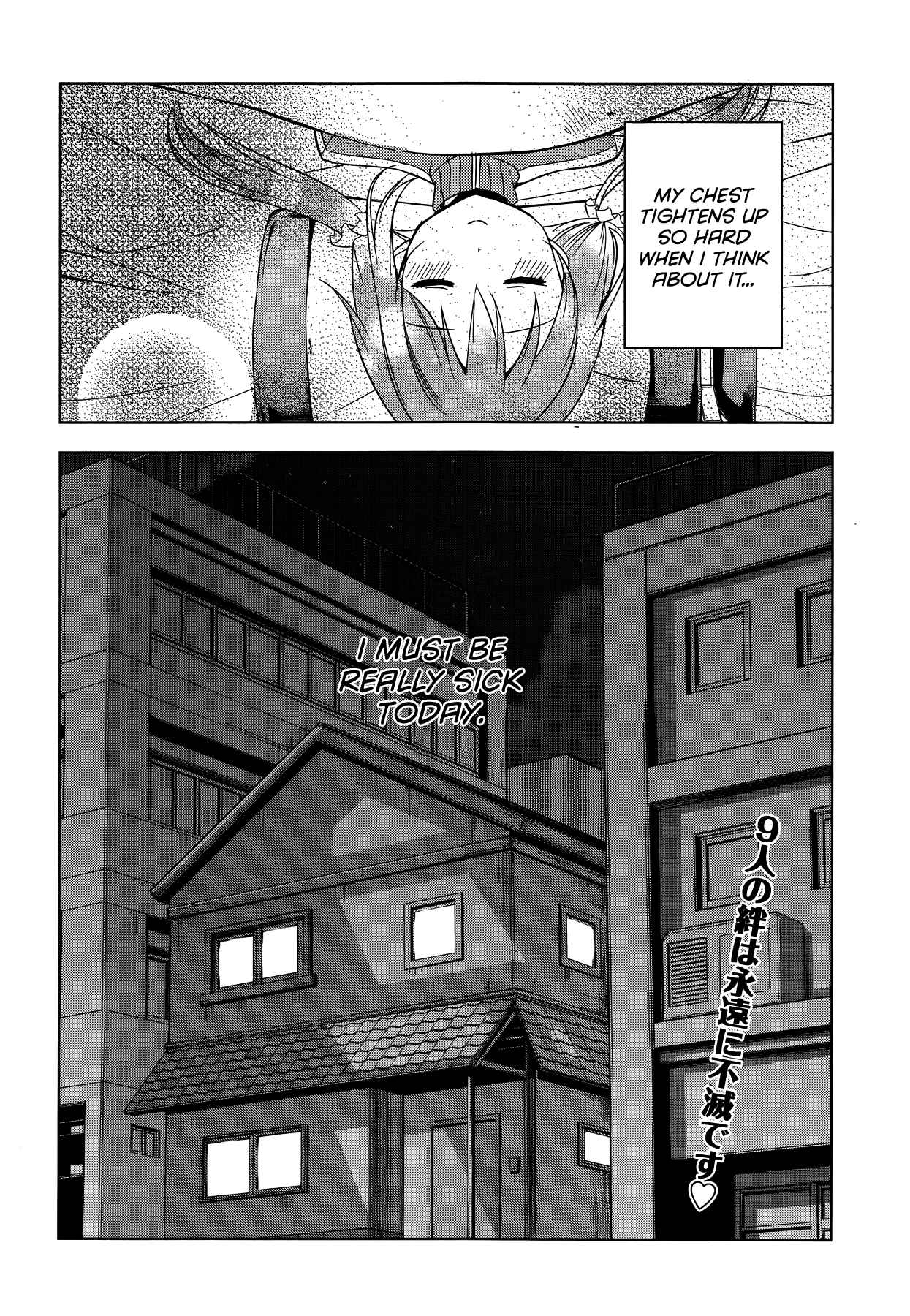 Page 30 Chapter 14 Love Live! School Idol Diary