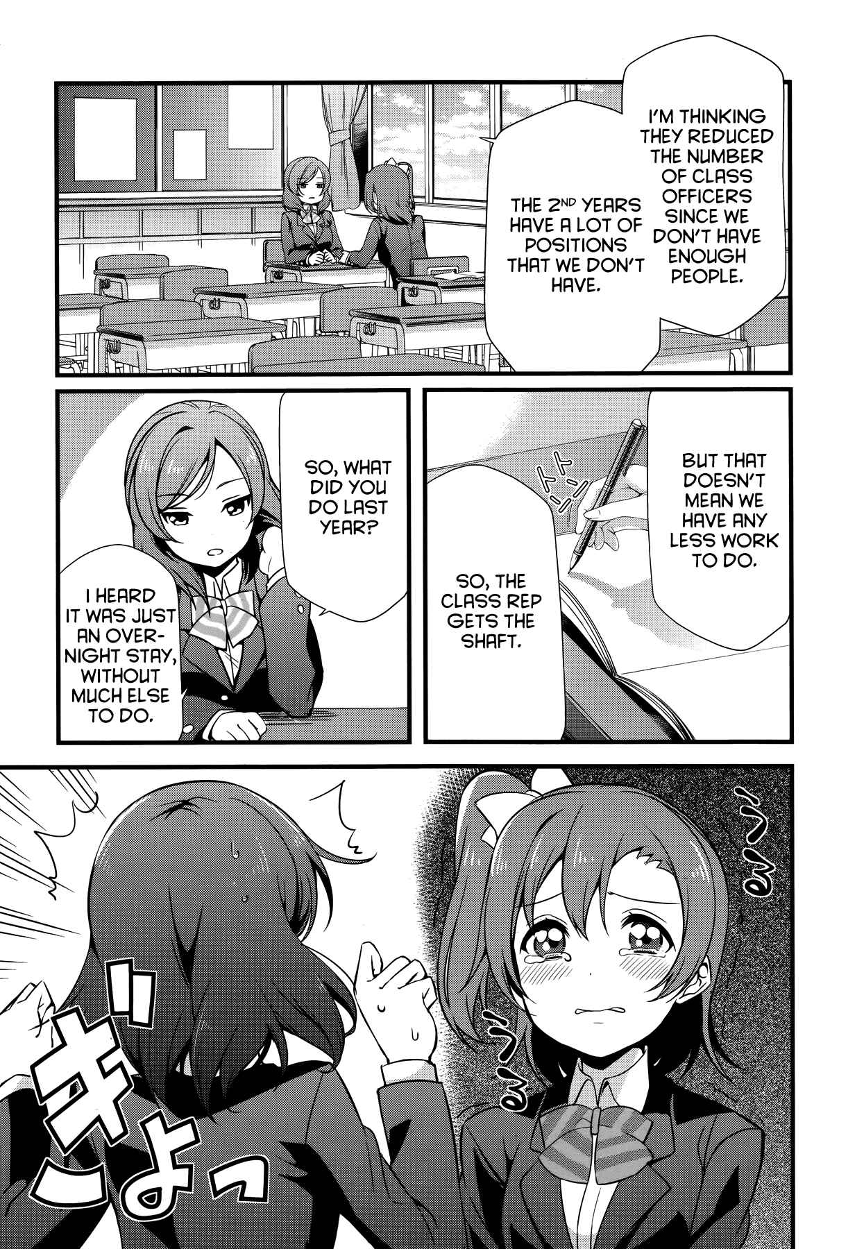 Page 7 Chapter 16 Love Live! School Idol Diary